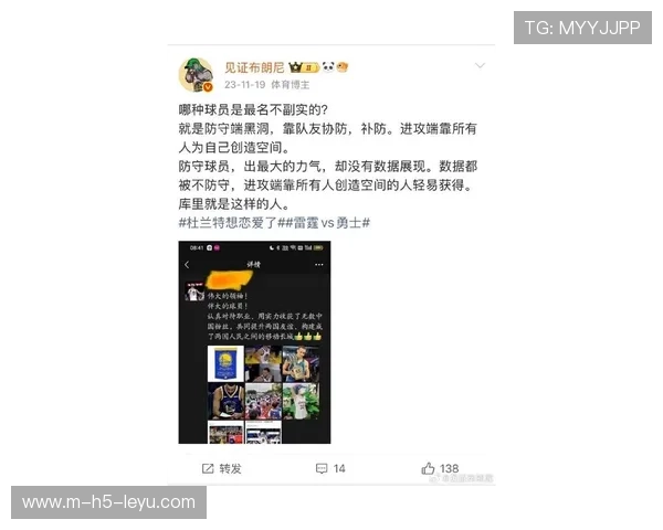 勇士惨败火箭 科尔“战略放弃”决策引发全网热议